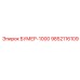 9852116109 БУМЕР-1000 Epiroc