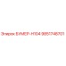 9851748701 БУМЕР-H104 Epiroc