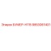 9853061401 БУМЕР-H115 Epiroc