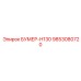 9853080720 БУМЕР-H130 Epiroc