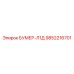 9852216701 БУМЕР-Л1Д Epiroc