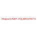 9852216713 БУМЕР-Л1Д Epiroc