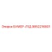 9852216801 БУМЕР-Л1Д Epiroc