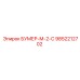 9852212702 БУМЕР-М-2-С Epiroc