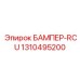 1310495200 БАМПЕР-RCU by Epiroc