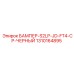1310164895 БАМПЕР-S2LP-JD-FT4-CP-ЧЕРНЫЙ Эпирок