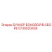Фотография оригинального бункера Epiroc 5730020438 для буровых установок