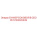 Фотография оригинального бункера Epiroc 5730020439 для буровых установок