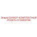 5730000190 БУНКЕР-КОМПЛЕКТНЫЙ-PC0970J Epiroc