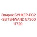 5730011729 БУНКЕР-PC2-SEITENWAND Epiroc
