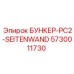 5730011730 БУНКЕР-PC2-SEITENWAND Epiroc