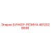 4812028698 БУНКЕР-РЕЗИНА Epiroc