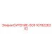 1079226302 БУРЕНИЕ-SCR Epiroc