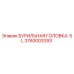 3760003393 БУРИЛЬНАЯ ГОЛОВКА-SL Epiroc