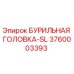 3760003393 БУРИЛЬНАЯ ГОЛОВКА-SL Epiroc
