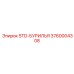 3760004308 STD-БУРИЛЬЯ (Epiroc)