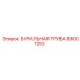 Бурильная труба 89001252 Epiroc