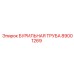 Бурильная труба 89001269 Epiroc