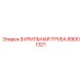 Бурильная труба 89001321 Epiroc