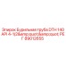 Труба для DTH бурения 140мм API 4-1/2
