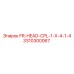 FR-HEAD-CPL-1-X-4-1-4 Epiroc 3310300067
