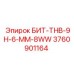 Оригинальная буровая головка Epiroc арт. 3760901164 для влажных пород