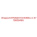 3719008465 БУРОВАЯ ГОЛОВКА-C Epiroc