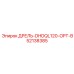 52138385 ДРЕЛЬ-DHDQL120-OPT-B Epiroc