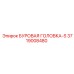 3719008480 БУРОВАЯ ГОЛОВКА-S Epiroc