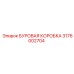 3176002704 БУРОВАЯ КОРОБКА Epiroc