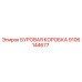 9106144677 БУРОВАЯ КОРОБКА Epiroc
