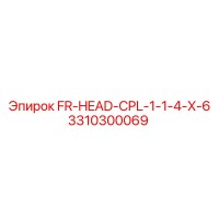 3310300069 FR-HEAD-CPL-1-1-4-X-6 Epiroc