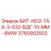 Оригинальная буровая коронка Epiroc 3760902502 с алмазным напылением