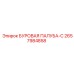 2657984858 БУРОВАЯ ПАЛУБА-C Epiroc