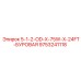 9753241118 5-1-2-OD-X-75W-X-24FT-БУРОВАЯ Epiroc