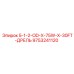 9753241120 5-1-2-OD-X-75W-X-30FT-ДРЕЛЬ Epiroc