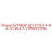 9753227784 БУРОВАЯ ШТАНГА-6-1-4-X-30-W-4-1-2 Epiroc