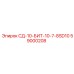 59000208 СД-10-БИТ-10-7-8SD10 - Epiroc