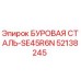 52138245 БУРОВАЯ СТАЛЬ-SE45R6N Epiroc