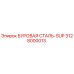 3128000013 БУРОВАЯ СТАЛЬ-SUP Epiroc