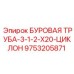 9753205871 БУРОВАЯ ТРУБА-3-1-2-X20-ЦИКЛОН Epiroc