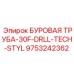 9753242362 БУРОВАЯ ТРУБА-30F-DRLL-TECH-STYL Epiroc