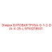 9753218531 БУРОВАЯ ТРУБА-5-1-2-DIA-X-25-L Epiroc