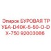 92003086 БУРОВАЯ ТРУБА-D40K-5-50-O-DX-750 Epiroc