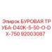 92003087 БУРОВАЯ ТРУБА-D40K-5-50-O-DX-750 Epiroc