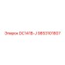 9853101807 DC141B-J Epiroc