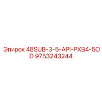 9753243244 48SUB-3-5-API-PXB4-5OD Epiroc
