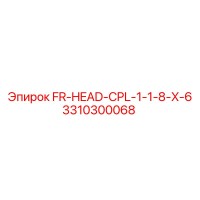 3310300068 FR-HEAD-CPL-1-1-8-X-6 Epiroc