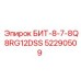 52290509 БИТ-8-7-8Q8RG12DSS Epiroc