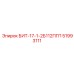 51993111 БИТ-17-1-2Б112ПГП Epiroc